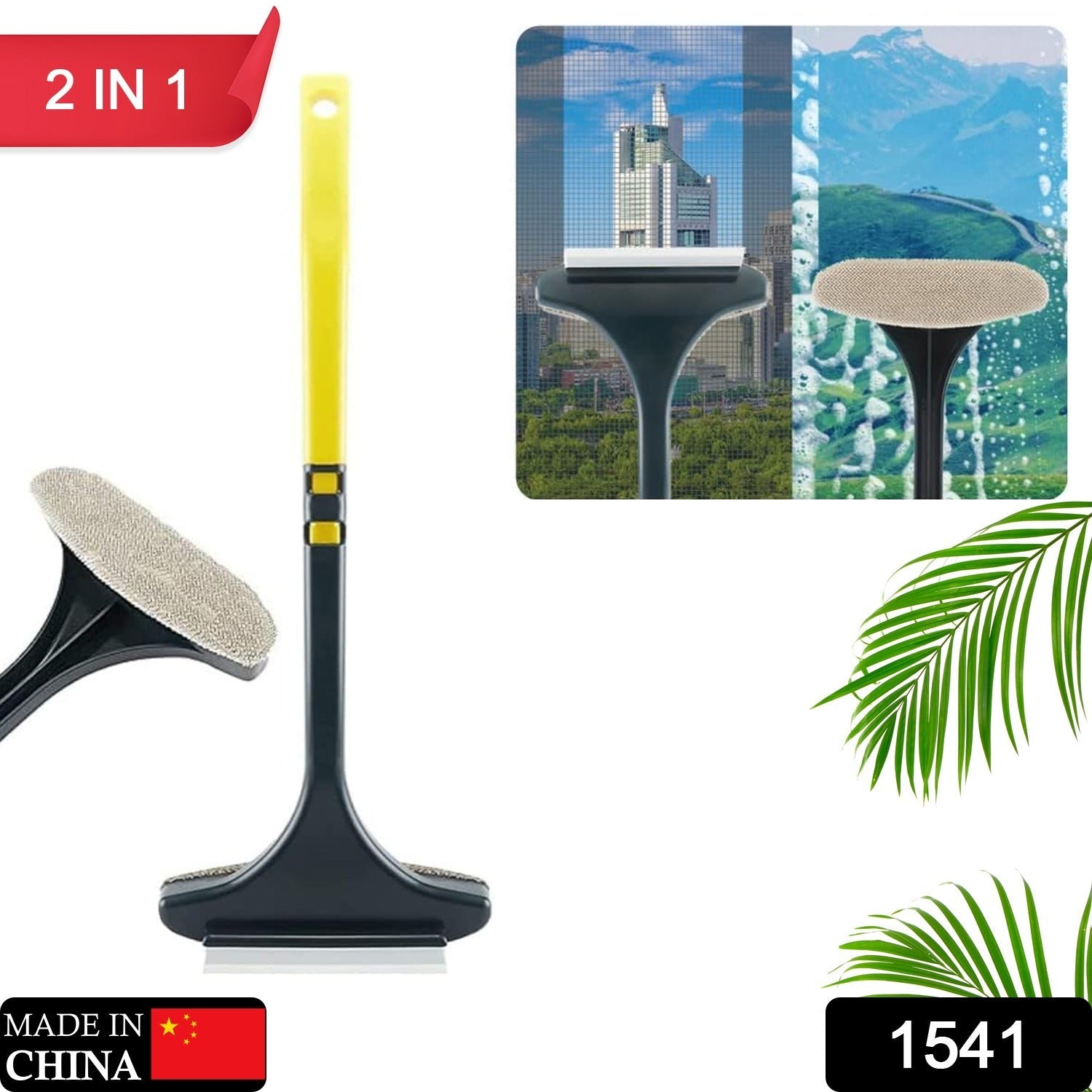 Brush 2 in 1 Mesh Cleaning Brush & Wiper with Extended Handle Window Cleaning Brush Net Cleaner,Magic Window Cleaner Brush, Window Mesh Cleaner (1 Pc) Brush 2 in 1 Mesh Cleaning Brush & Wiper with Extended Handle Window Cleaning Brush Net Cleaner,Magic Window Cleaner Brush, Window Mesh Cleaner (1 Pc)
